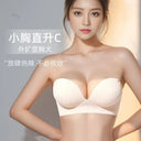 12CM Extreme Push Up Strapless Bra - No Wire, Back Support, Adhesive Sticky Bra for Lift Cleavage Non-Slip Invisible Nude Bra
